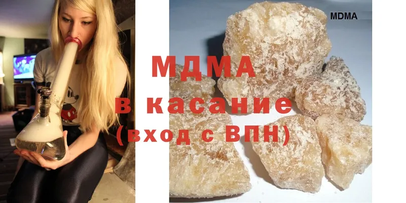 это клад  Северск  MDMA crystal  где купить наркоту 